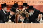 Grand Maamad Siyum Maseches Kiddushin in Pupa