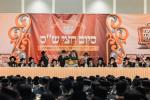 Grand Maamad Siyum Maseches Kiddushin in Pupa