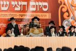Grand Maamad Siyum Maseches Kiddushin in Pupa