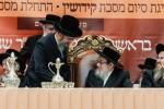 Grand Maamad Siyum Maseches Kiddushin in Pupa