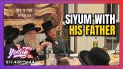 Main image for Chok L'Reb Yoel Siyum! | LIVE