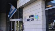 Medica Tel Aviv CEO Resigns After Health Ministry Shuts Hospital Over Serious Patient Safety Failures