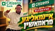 Main image for Destination - Citizens Bank