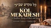 Main image for  Kol Mekadesh | A Shabbat Hymn of Rest and Joy