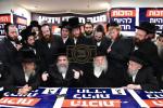 Main image for Harav Hatzaddik the Av Beis Din of Vizhnitz Shlit"a at One of the Vizhnitz Election Headquarters