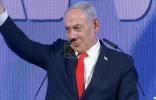 COALITION DEADLOCK: Netanyahu's Bloc Leads Israeli Election With 53 Seats but Falls Short of Majority