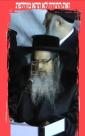 Main image for Divros Kodesh From the Satmar Rebbe Shlit"a Regarding the Elections in Medinas Yisroel