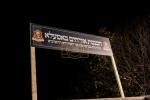 Yoma Dehillula Kadisha of the Tzaddik of Buffalo, Harav Hakadosh Rabbi Eliyahu Yosef ben R' Gedalya Aharon Z"L, Marked with Rigshei Kodesh by Hundreds of Yidden in Buffalo, New York, 13 Cheshvan 5787