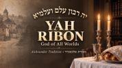 Main image for God of All Worlds | Yah Ribon | a Sacred Jewish Melody