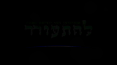 Light up the world
