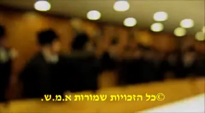Historic videos of various moments latest years in kehiles bobov