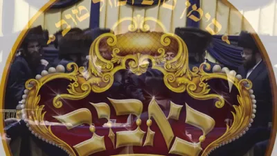 Historic videos of various moments latest years in kehiles bobov