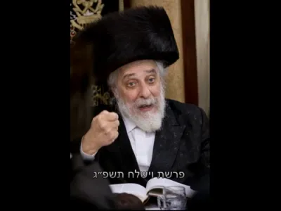 H'Admer M'liskeh on Parshes Hashevua