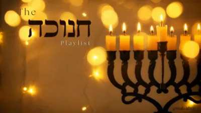 The Chanukah Playlist