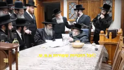 Satmar Bnei Brak Rosh Yeshiva R' Chaim Hersh Meizlish Invites Belzer Rebbe To His Son's Wedding - Kislev 5784