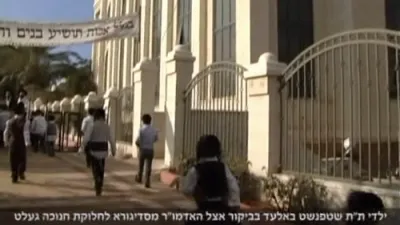 "Ah blick to the past" Chanukah at rabbonim and admoirim  Part 1