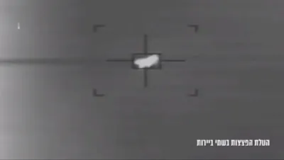 IDF Releases First Footage of Beirut Bombing That Killed Hezbollah Leader Nasrallah
