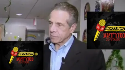 Andrew Cuomo's Full NYC Mayoral Interview: COVID Response, His Vision for the City, and How he'd Handle the Trump Administration