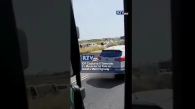 9 Suspected Terrorists Captured on Tel Aviv-Jerusalem.