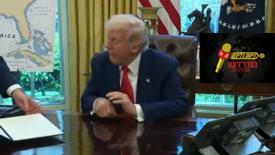 President Trump Signs an Executive Order Targeting Monopolistic Business