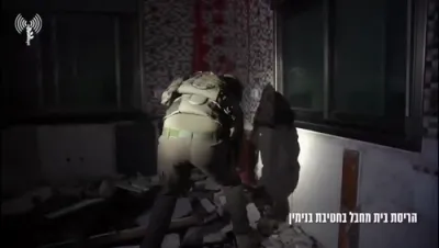 IDF Level home of Terrorist Who Murdered Israeli Commander in March attack.
