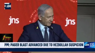 Israeli PM Netanyahu Ordered Strike on Hezbollah Beepers Sent to Iran for Inspection.