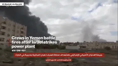 Power Stations in Retaliatory Strikes on Houthis. 