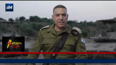 IDF Gives Statement on Gideon's Chariots Operation in Gaza. 