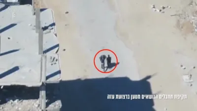 Israeli Airstrike Targets Terrorists in Gaza.