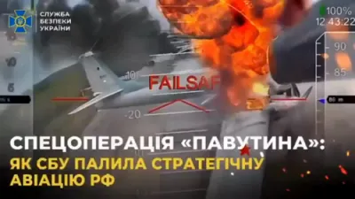 Ukraine Releases Drone Footage of Operation Targeting Russian Bombers and Aircraft.