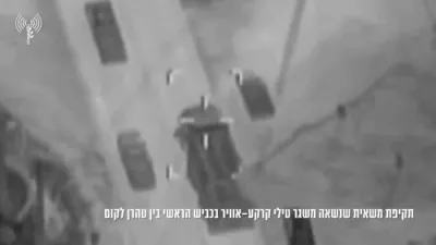 IDF Releases Footage of Strike on Missile Launcher Along Tehran-Qom Highway. 