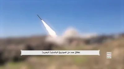 BREAKING: Yemeni Forces Release Footage of Attack on Ship 'ETERNITY C' for Alleged Israel Blockade Violation.