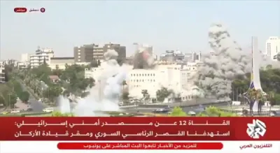 BREAKING: Israeli Strike on Syrian Defense Ministry Kills 1 and Injures 18. 