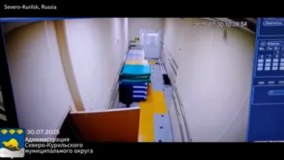CCTV Captures Chaos as 8.8 Quake Rocks Russia