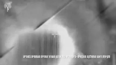 Israel Eliminates Senior PFLP Commander in Syria. 