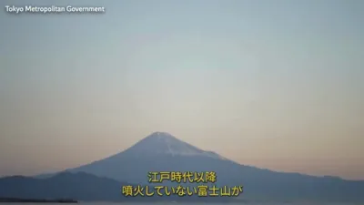 Tokyo Simulates Violent Mount Fuji Eruption in AI Video.