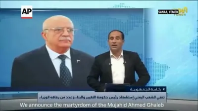 Israeli Airstrike Kills Houthi Prime Minister.