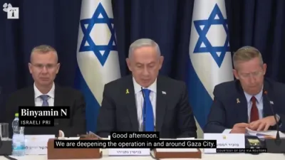 Netanyahu: Israel Deepening Gaza City Operation.