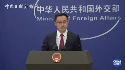 China Rejects Trump's Call On Bagram Base.