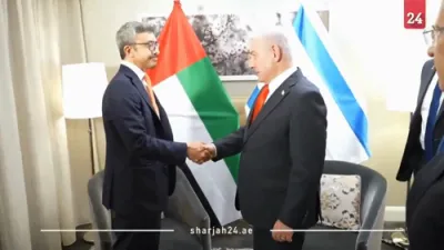 PM Netanyahu Meets UAE Foreign Minister. 