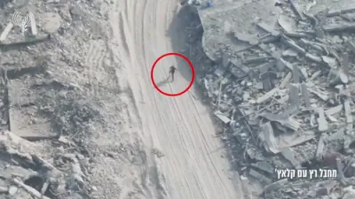 IDF Releases Footage Of Gaza Clash.
