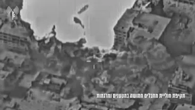 IDF and Air Force Eliminate Hamas Terror Squads.