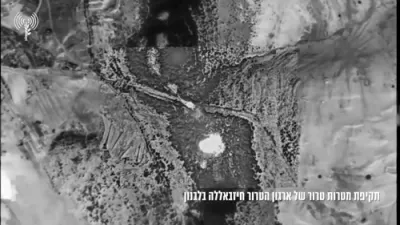 Israel Strikes Hezbollah Targets In Southern Lebanon.