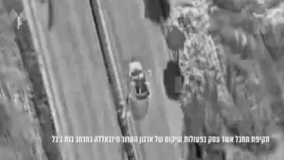 IDF Eliminates Two Hezbollah Operatives in Southern Lebanon.