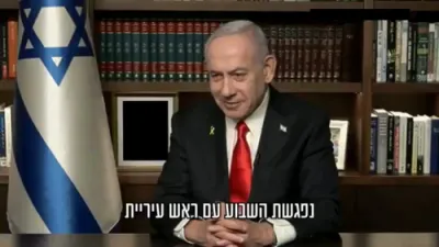 Netanyahu Rejects Mamdani Threat, Vows to Visit New York.