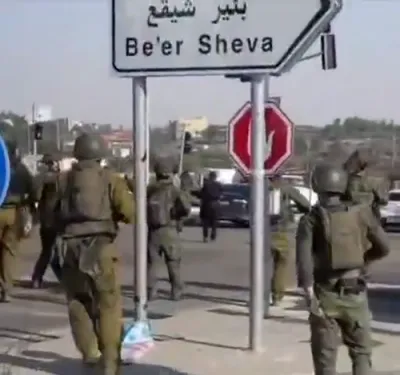 BREAKING: Terrorists Attack Gush Etzion Junction, Four Israelis Wounded.