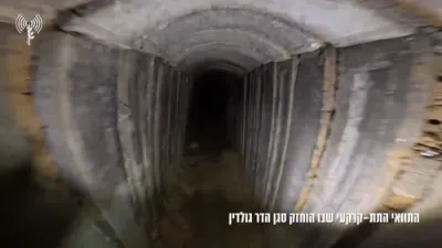IDF Excavates Massive Hamas Tunnel Where Lt. Hadar Goldin Was Held.