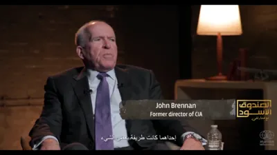 Former CIA Chief Brennan Reveals CIA Recruitment of Senior Middle Eastern Officials.