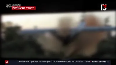 Video Reveals Hamas Nukhba Unit Simulated Kidnapping of Ben-Gvir.