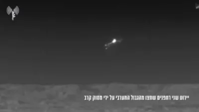 IDF Attack Helicopter Intercepts Drones Crossing Into Israel.